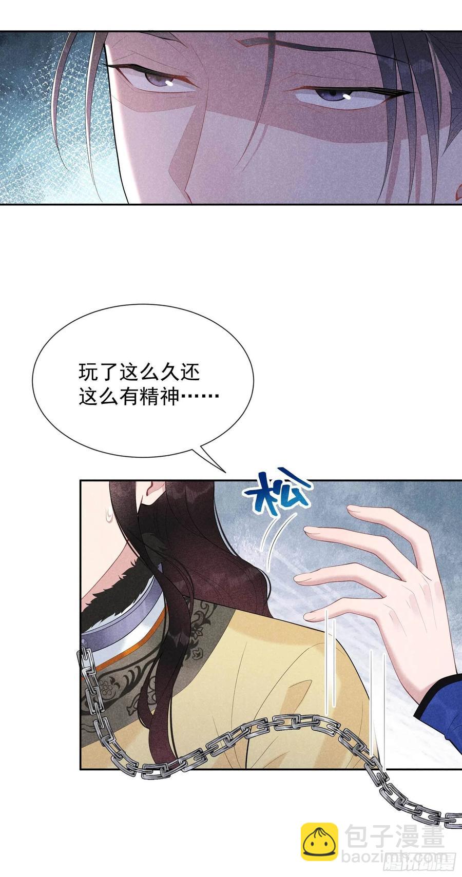 036 狗血替身梗-第36话