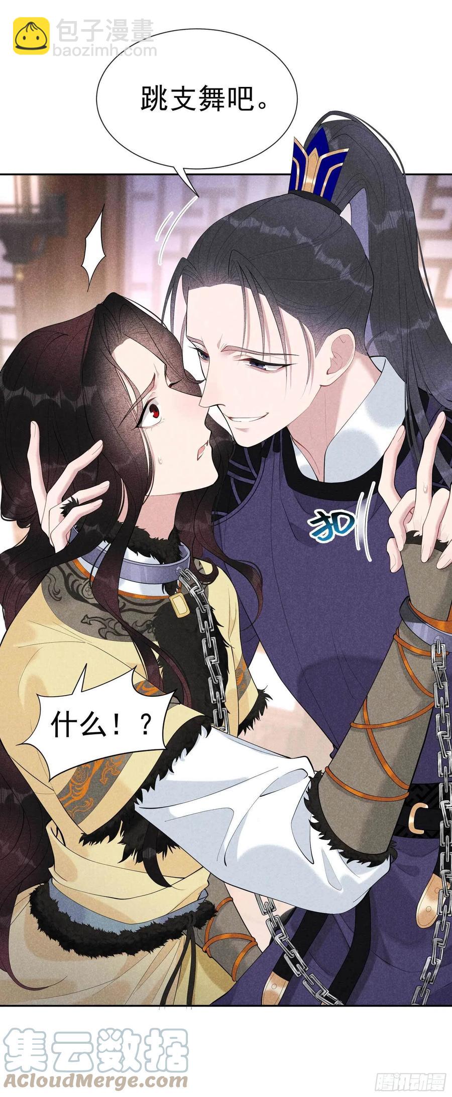 036 狗血替身梗-第36话