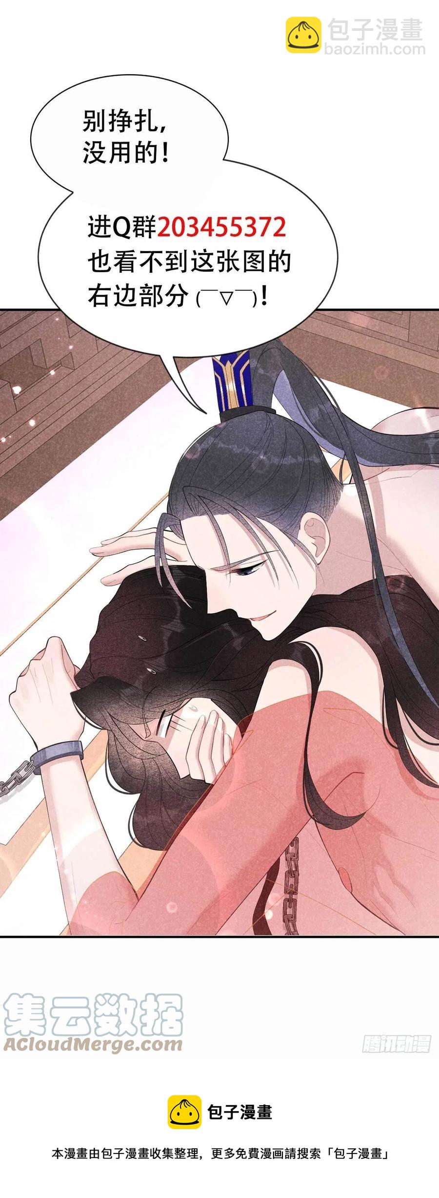 036 狗血替身梗-第36话