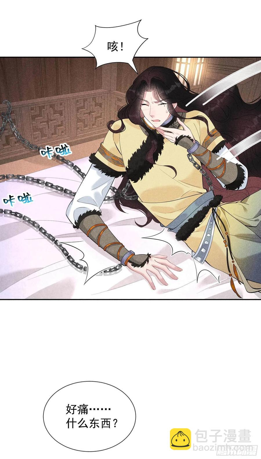 036 狗血替身梗-第36话