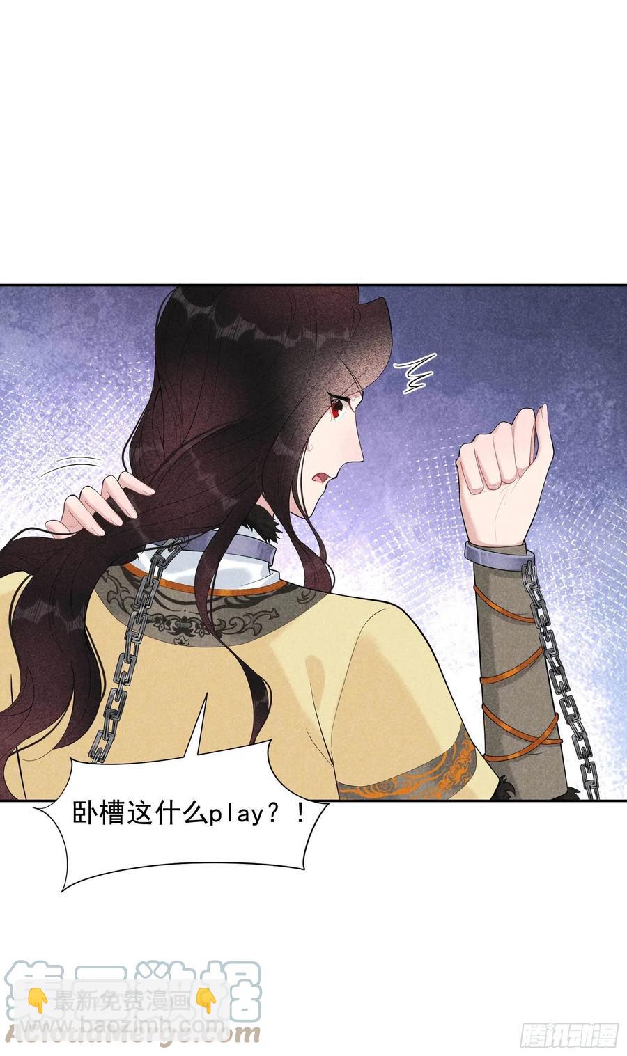 036 狗血替身梗-第36话