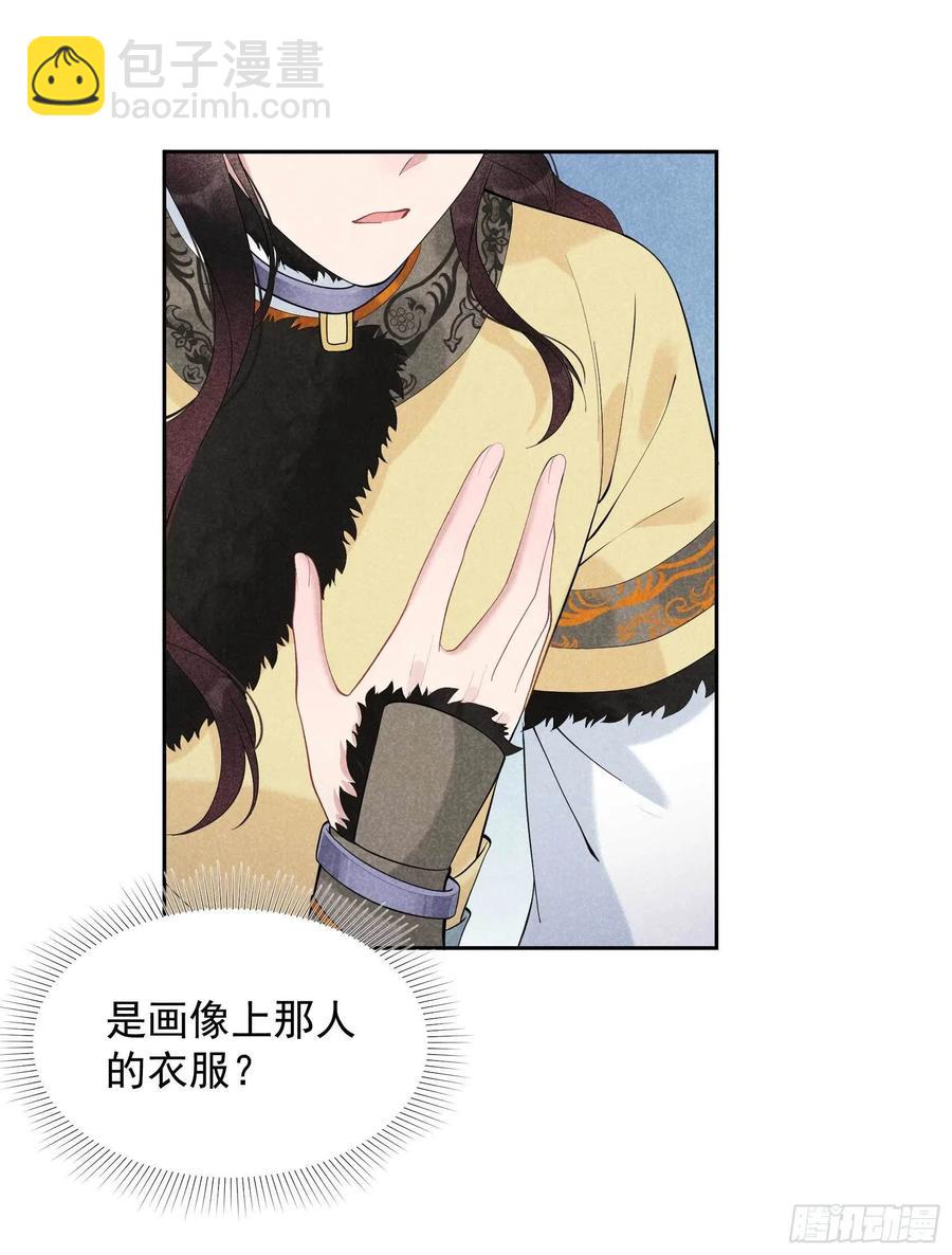 036 狗血替身梗-第36话