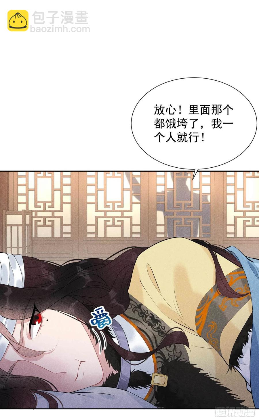 038 晚了一步-第38话