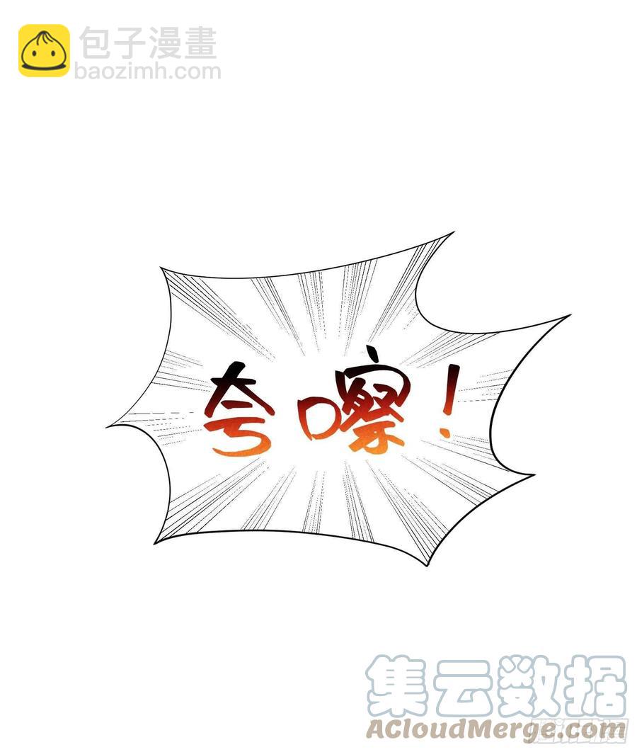 038 晚了一步-第38话