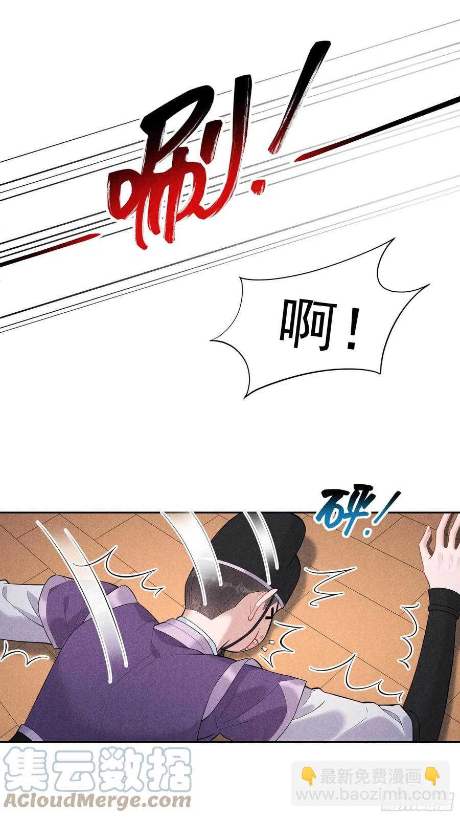 038 晚了一步-第38话