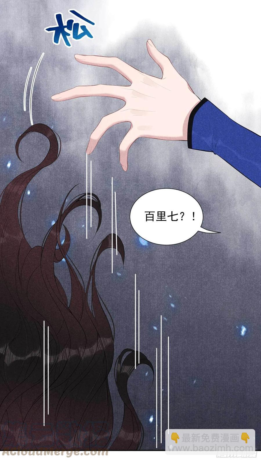 038 晚了一步-第38话