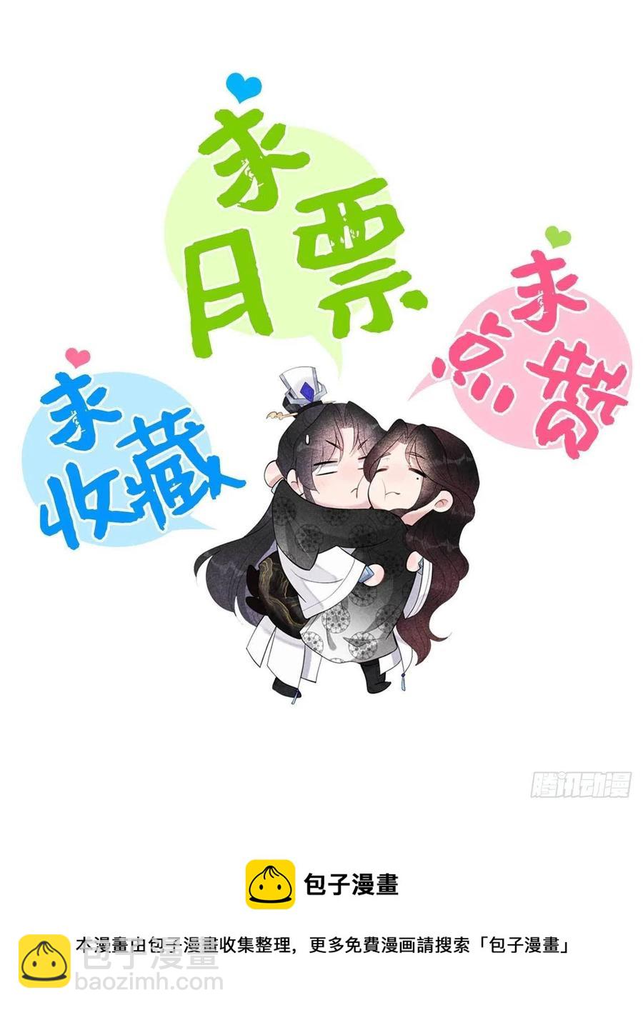 038 晚了一步-第38话