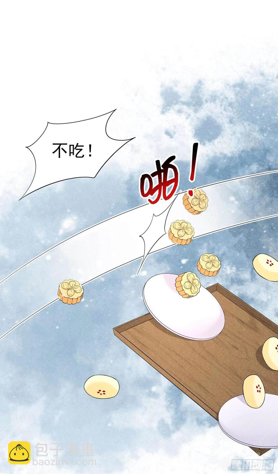 038 晚了一步-第38话