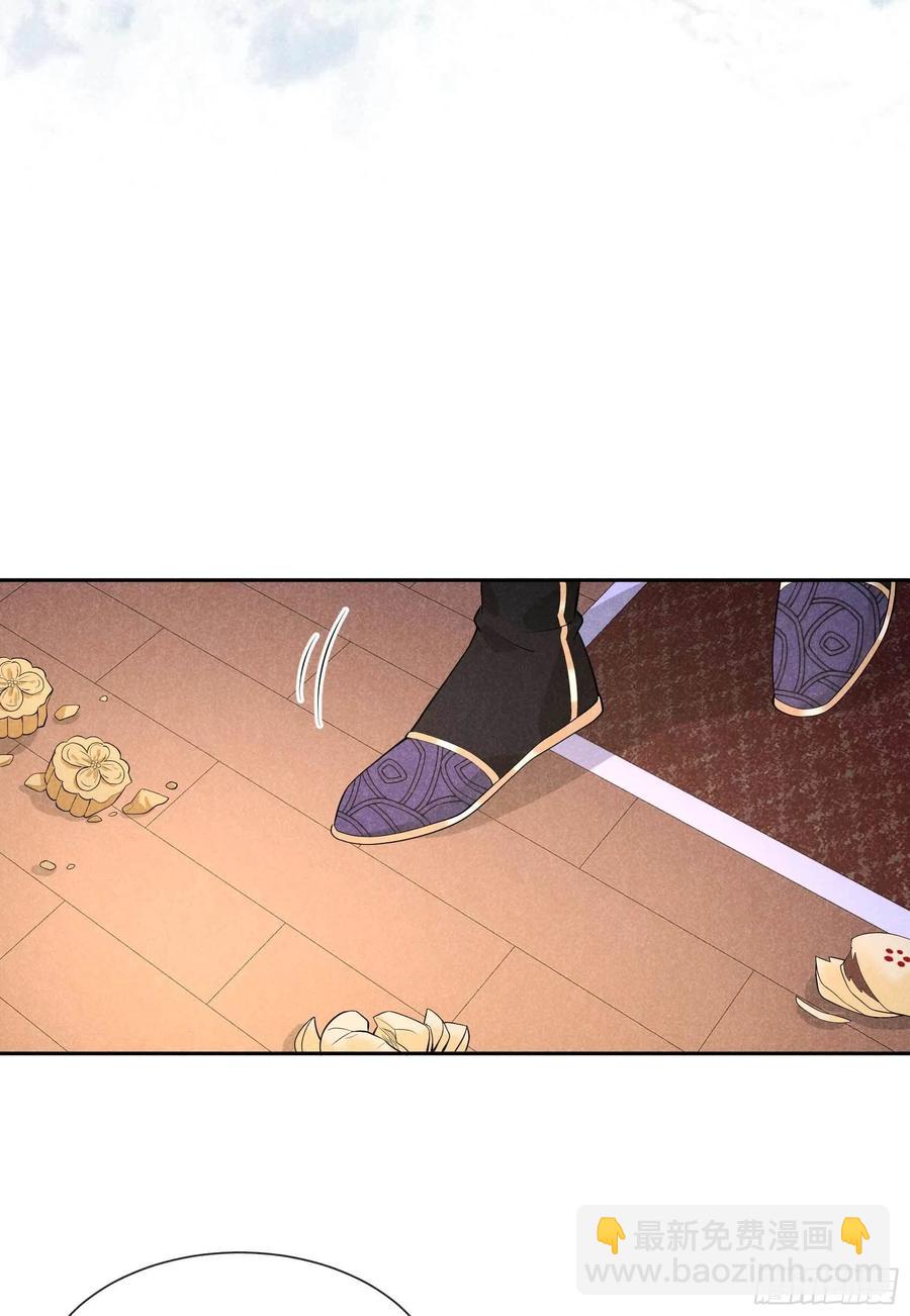 038 晚了一步-第38话