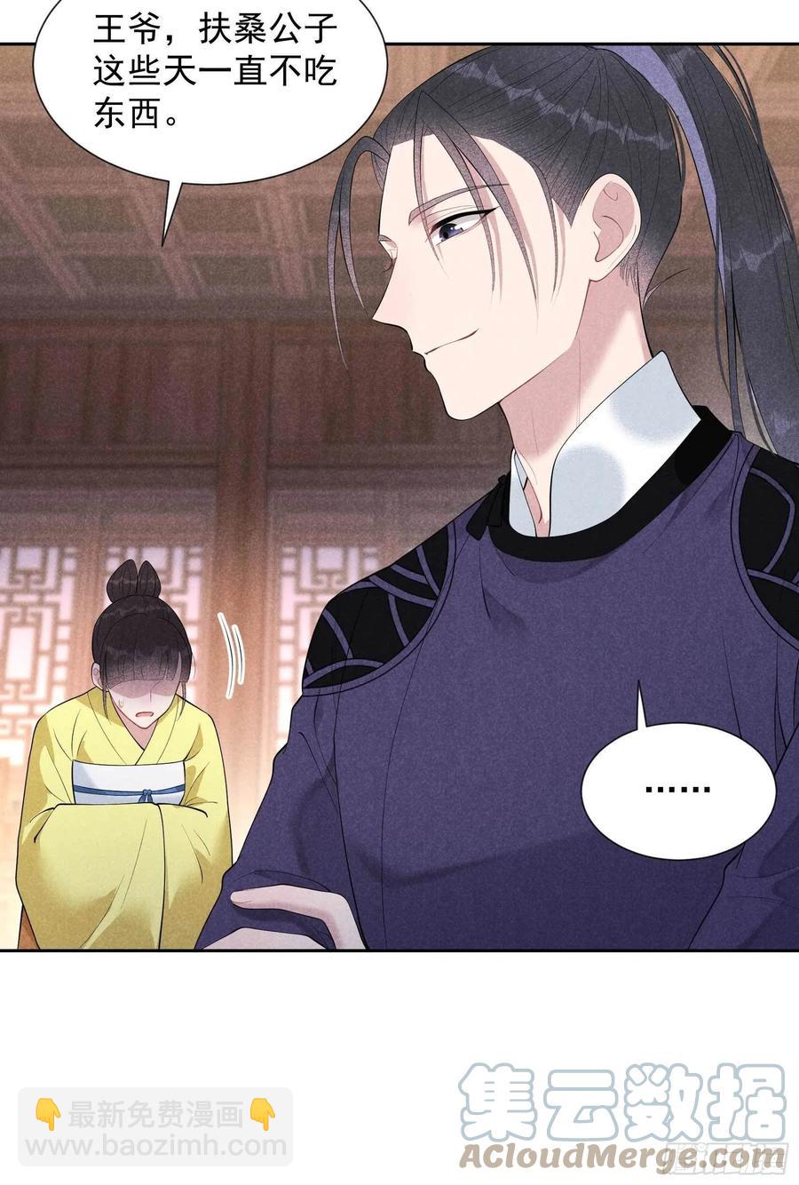 038 晚了一步-第38话