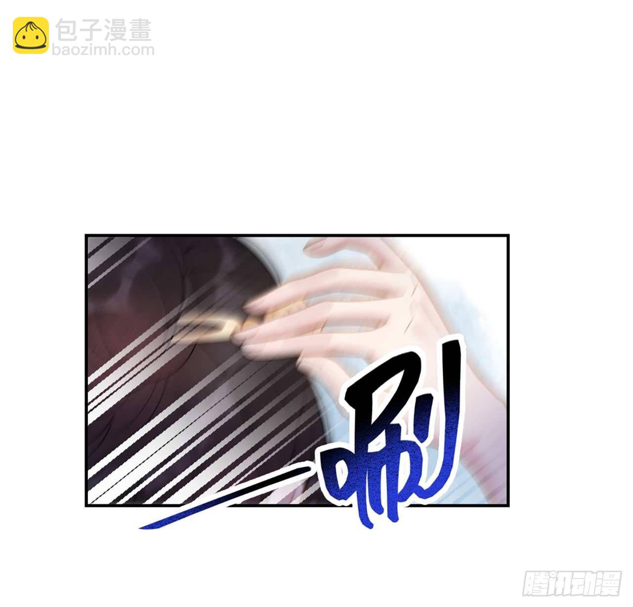 004 成交！我要成为王的男人！-第4话