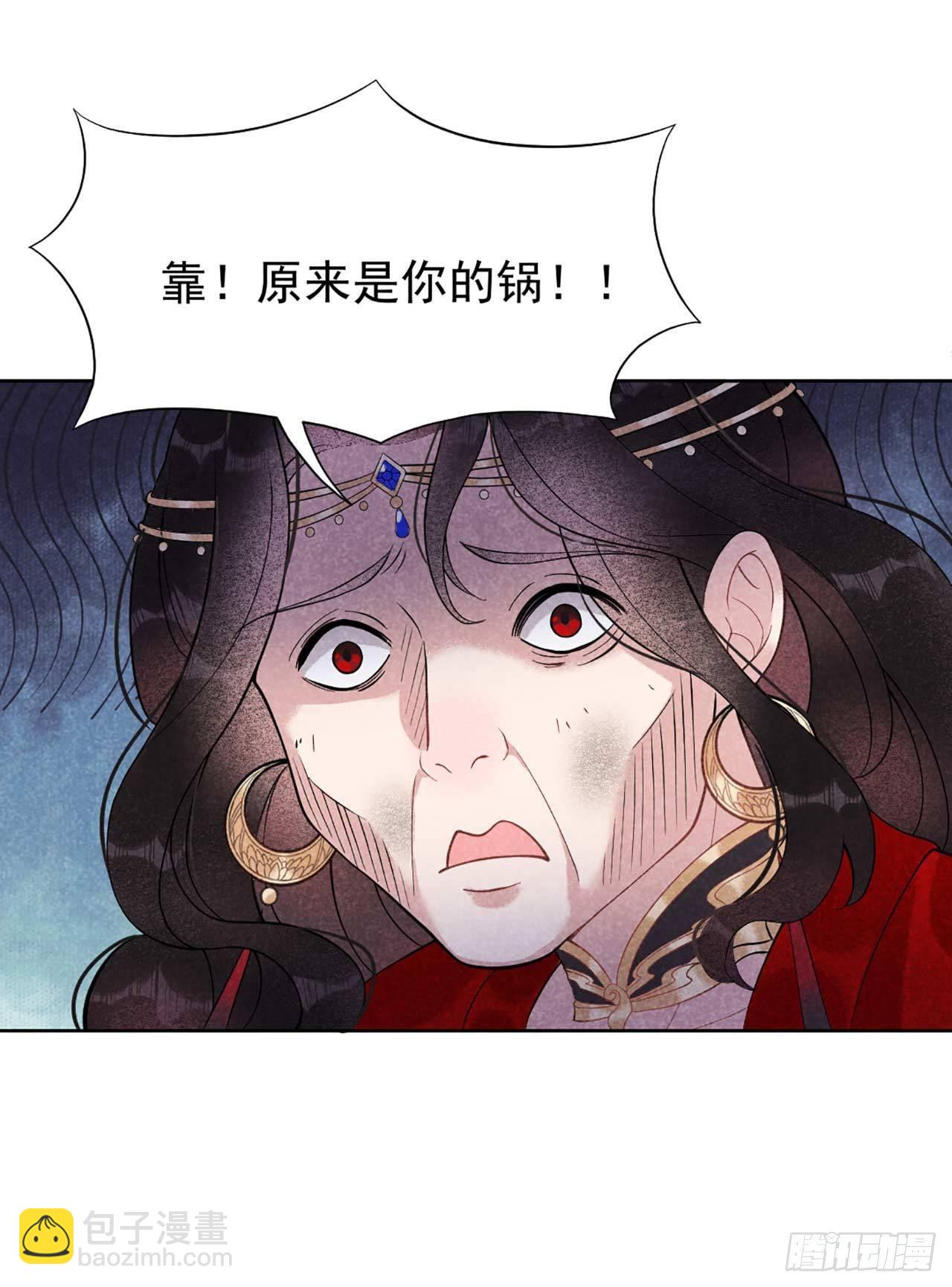 004 成交！我要成为王的男人！-第4话