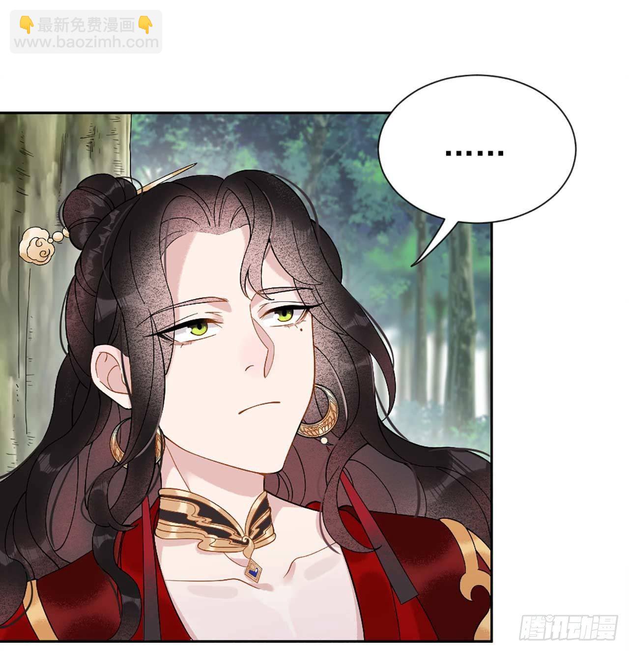 004 成交！我要成为王的男人！-第4话