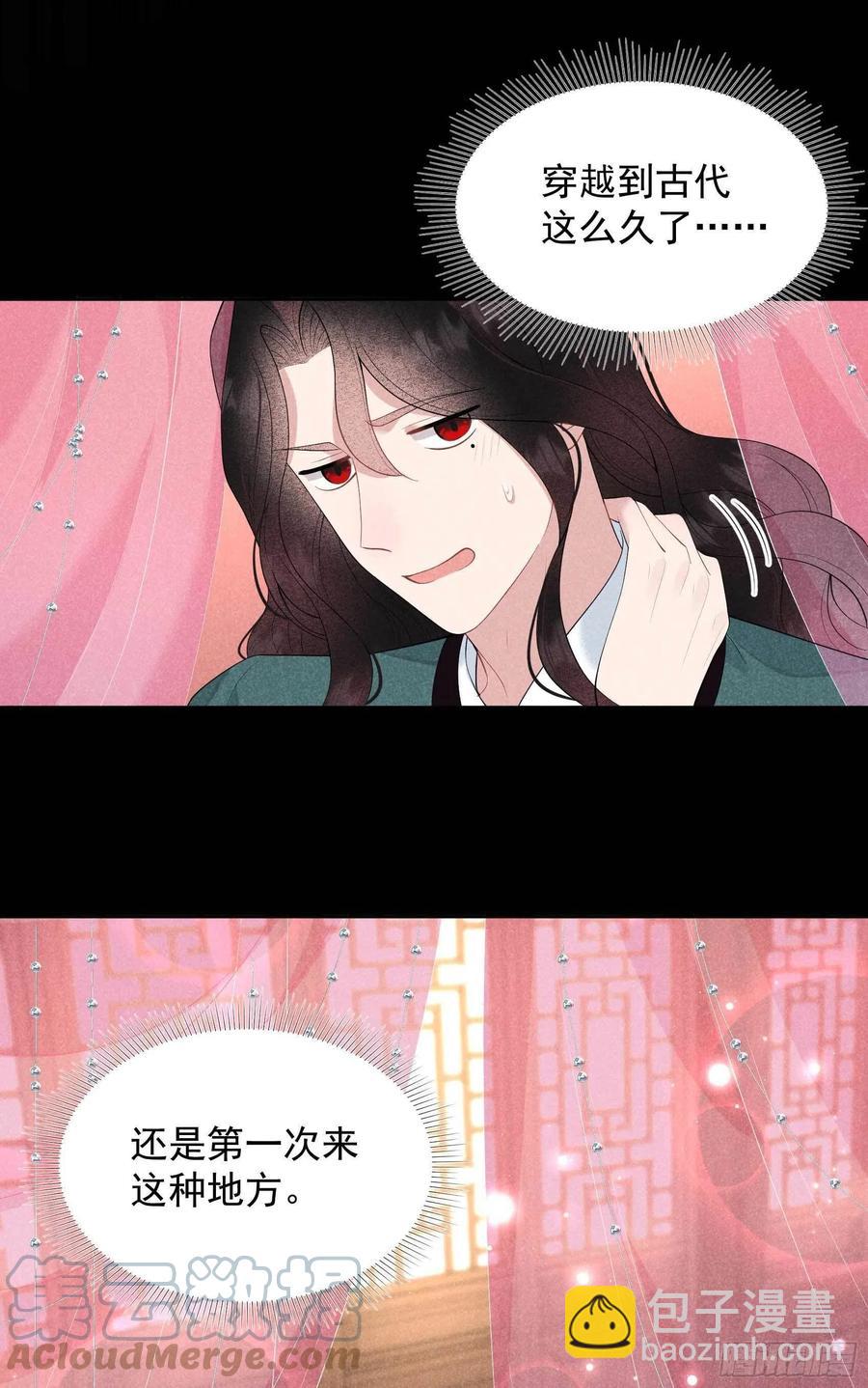 043 美梦不成真-第40话