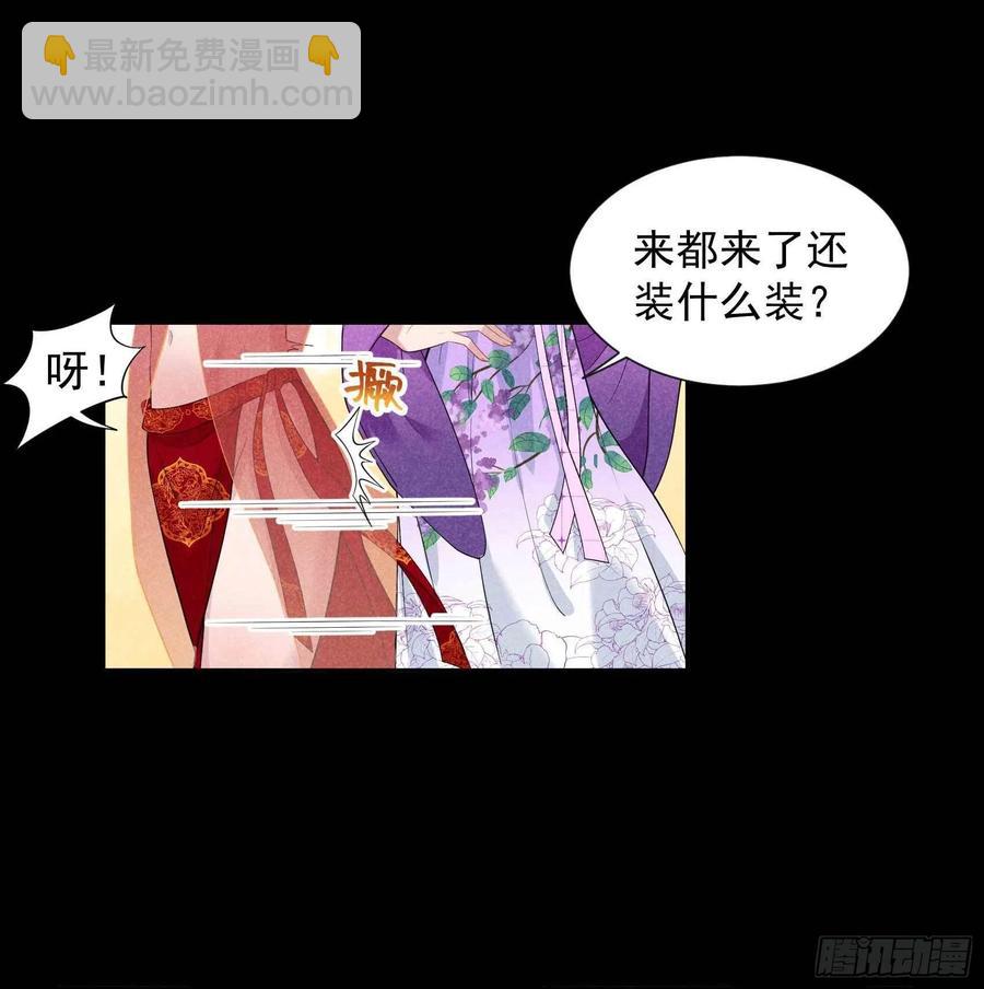 043 美梦不成真-第40话