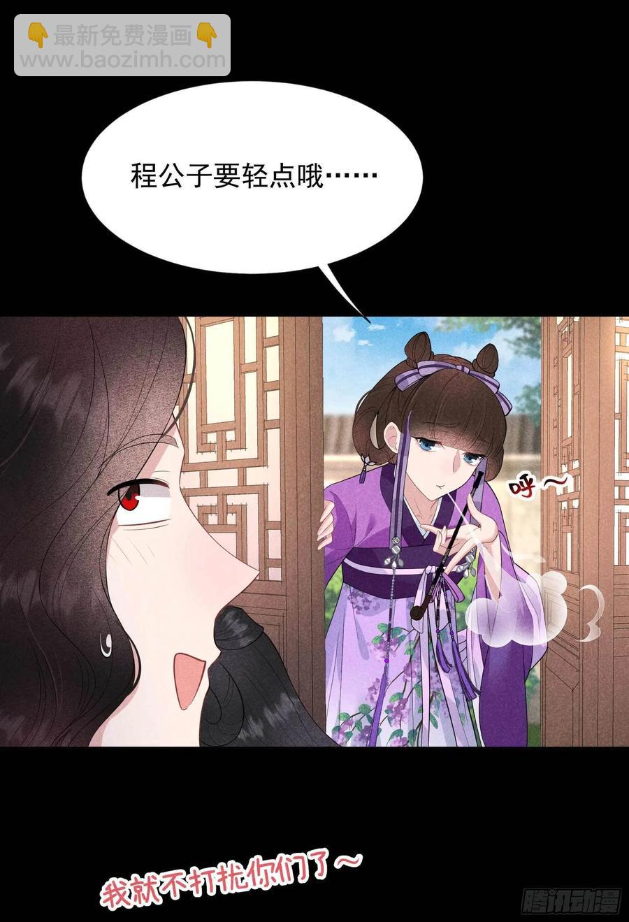 043 美梦不成真-第40话