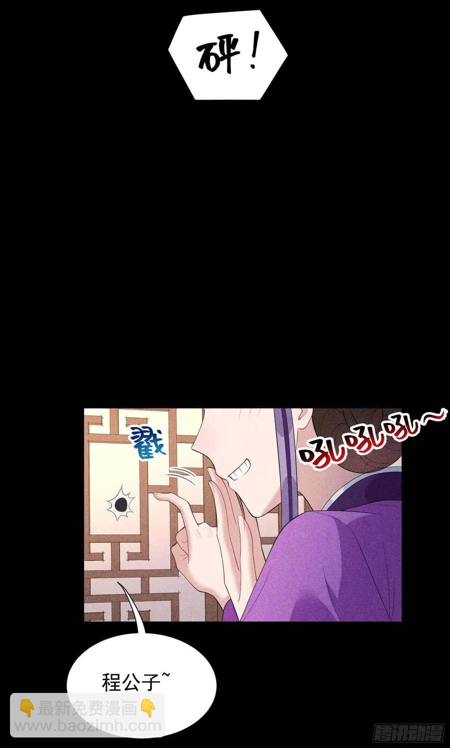 043 美梦不成真-第40话