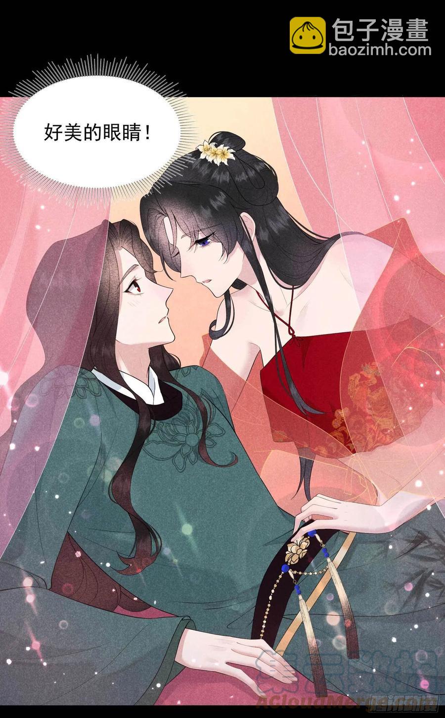 043 美梦不成真-第40话