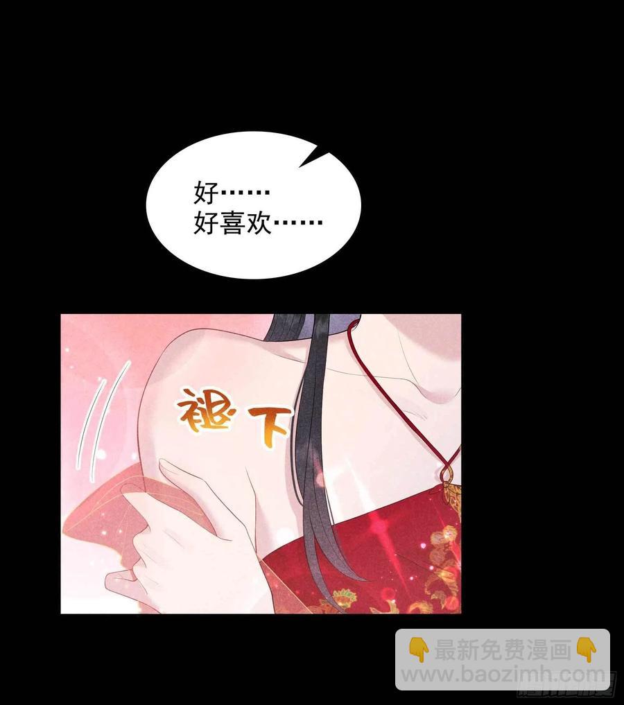 043 美梦不成真-第40话