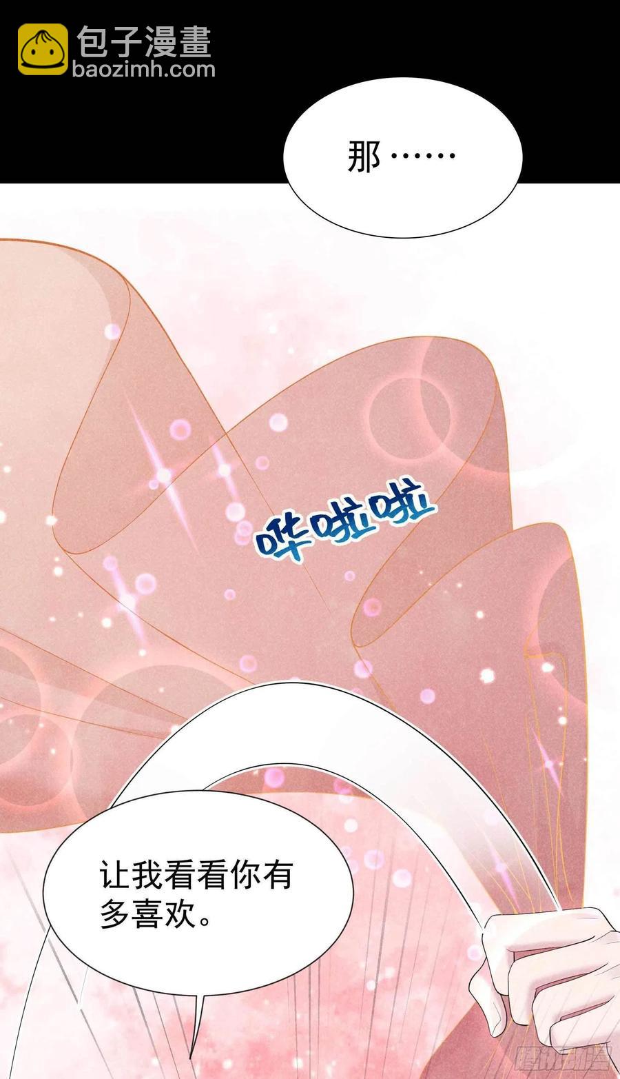 043 美梦不成真-第40话