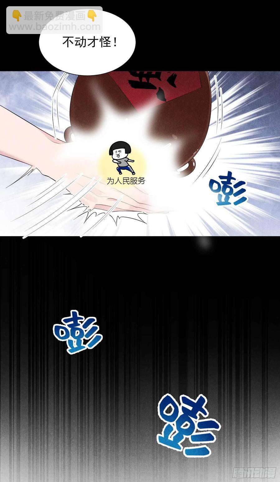 043 美梦不成真-第40话