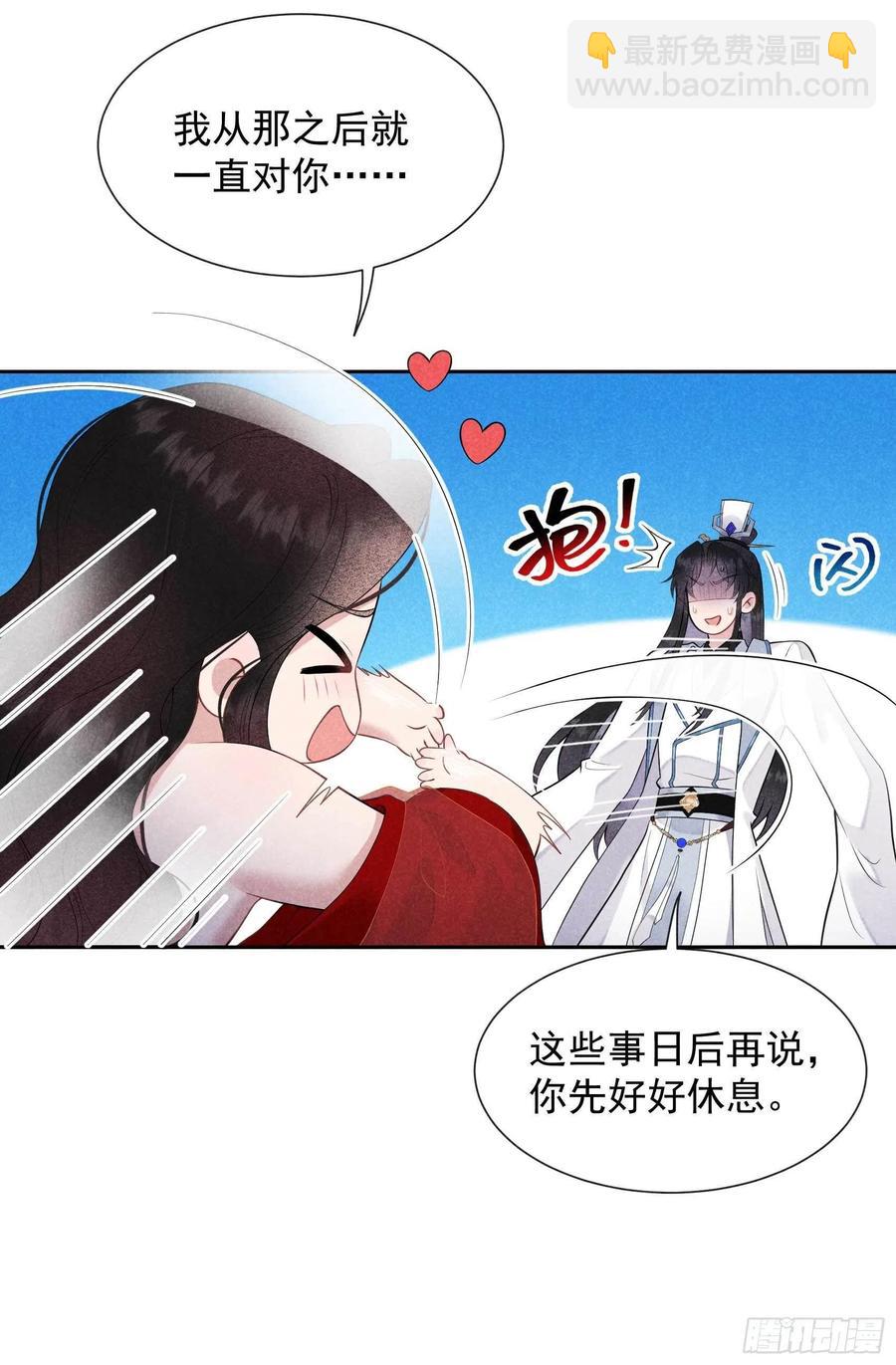 043 美梦不成真-第40话