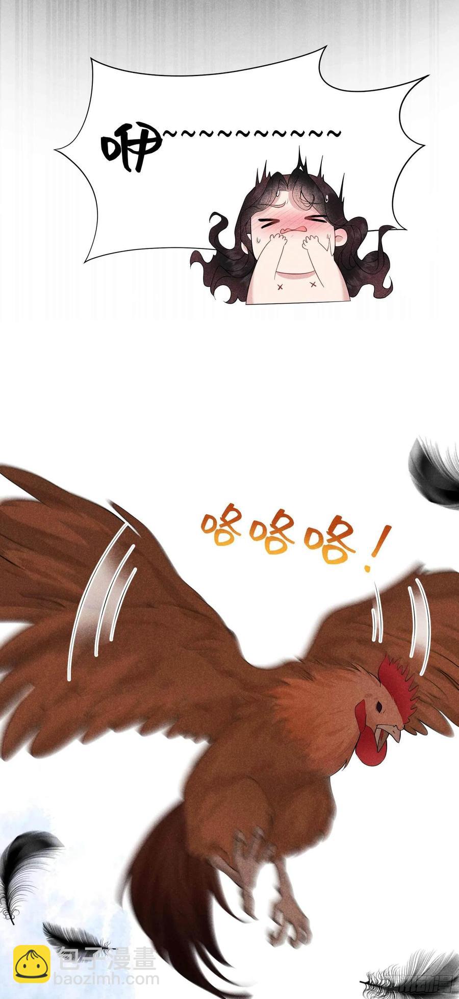 043 美梦不成真-第40话