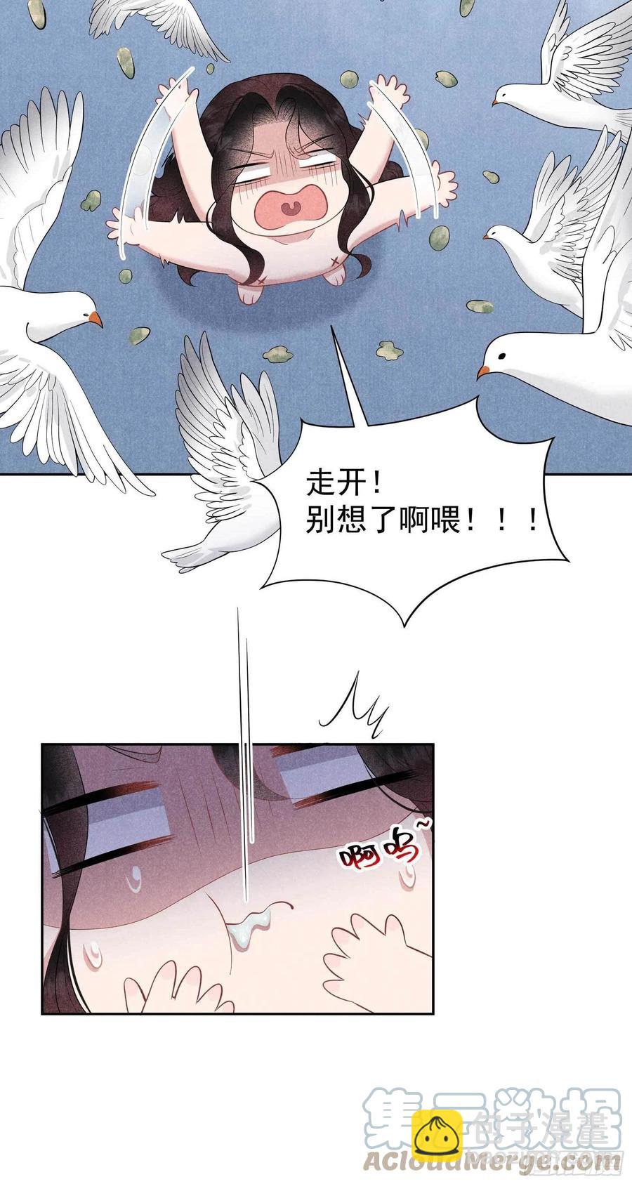 043 美梦不成真-第40话