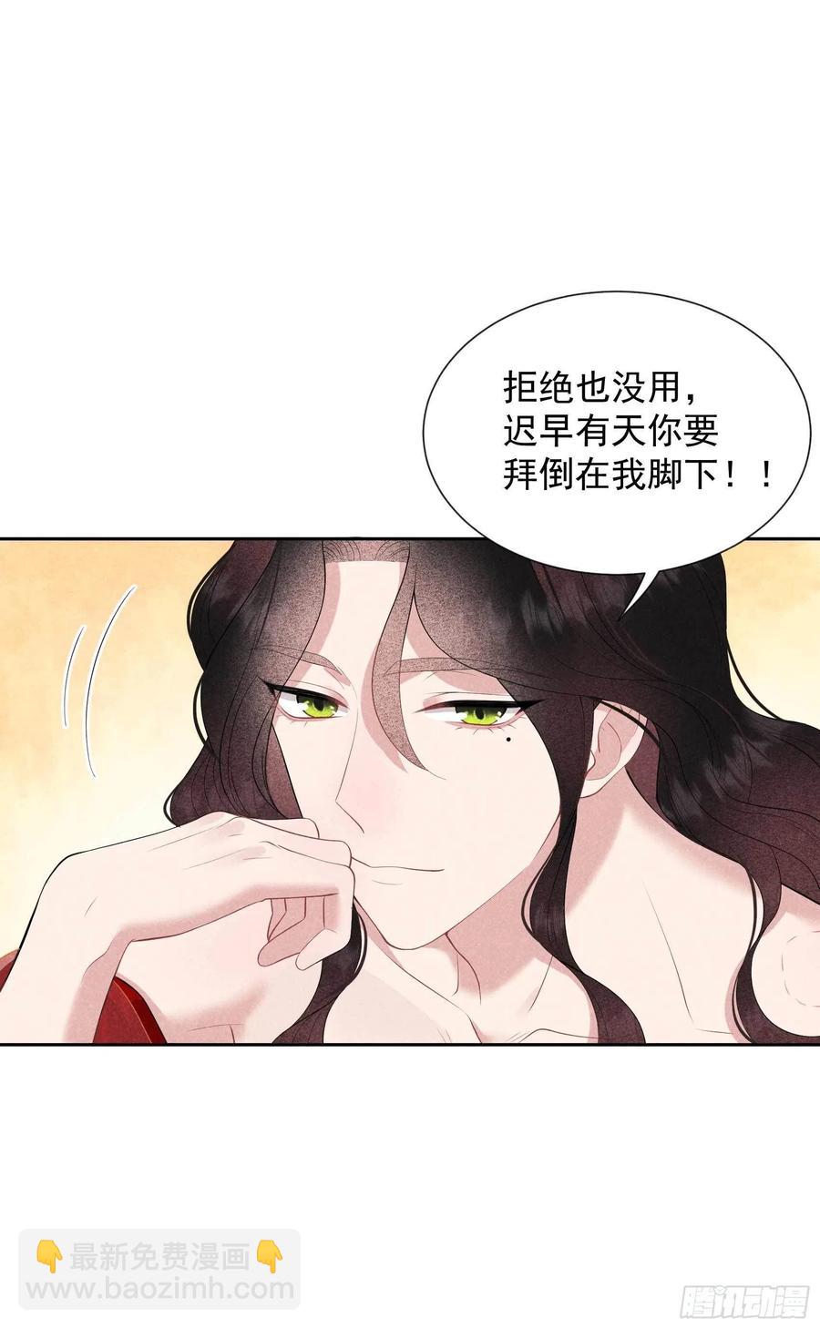 043 美梦不成真-第40话