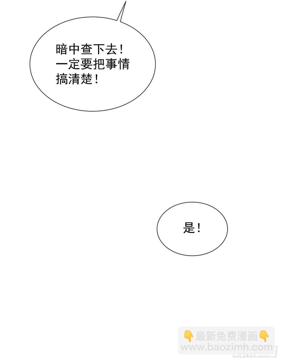 043 美梦不成真-第40话