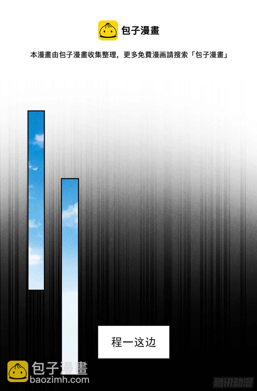 043 美梦不成真-第40话