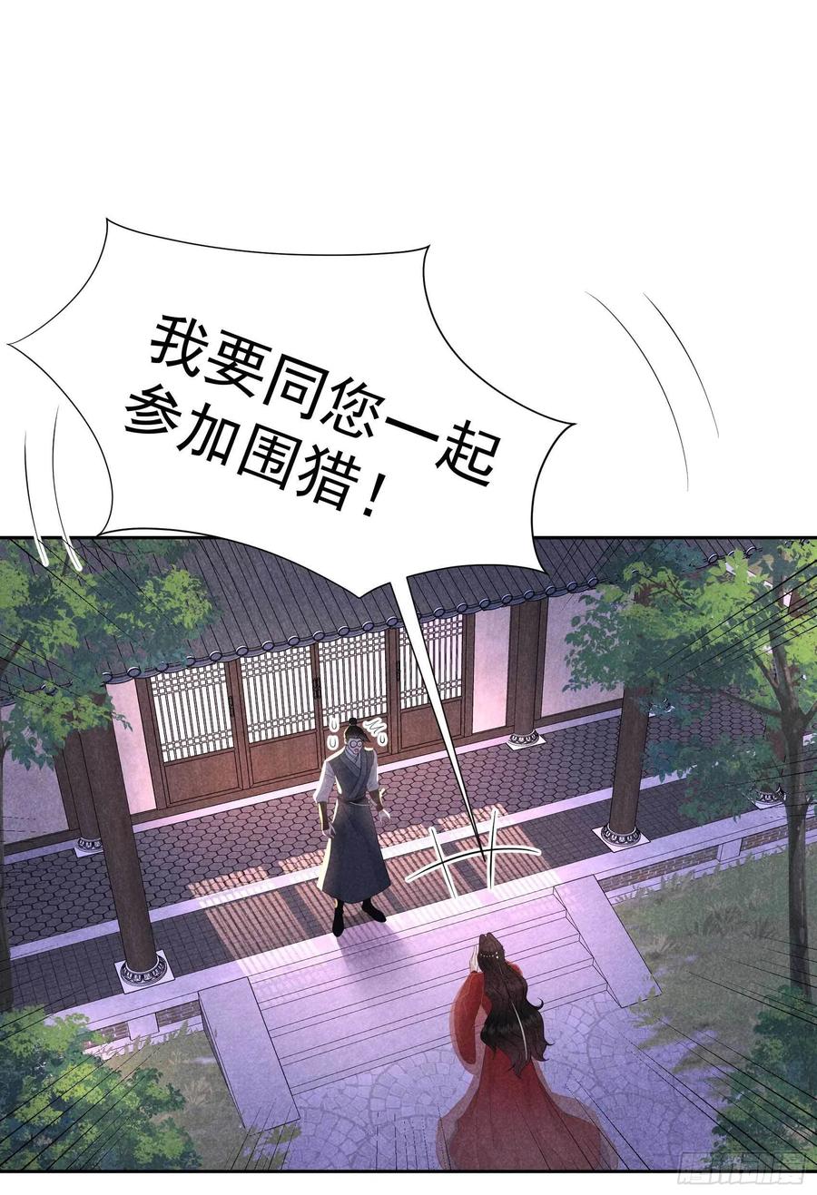 045 眼前有个好机会-第42话