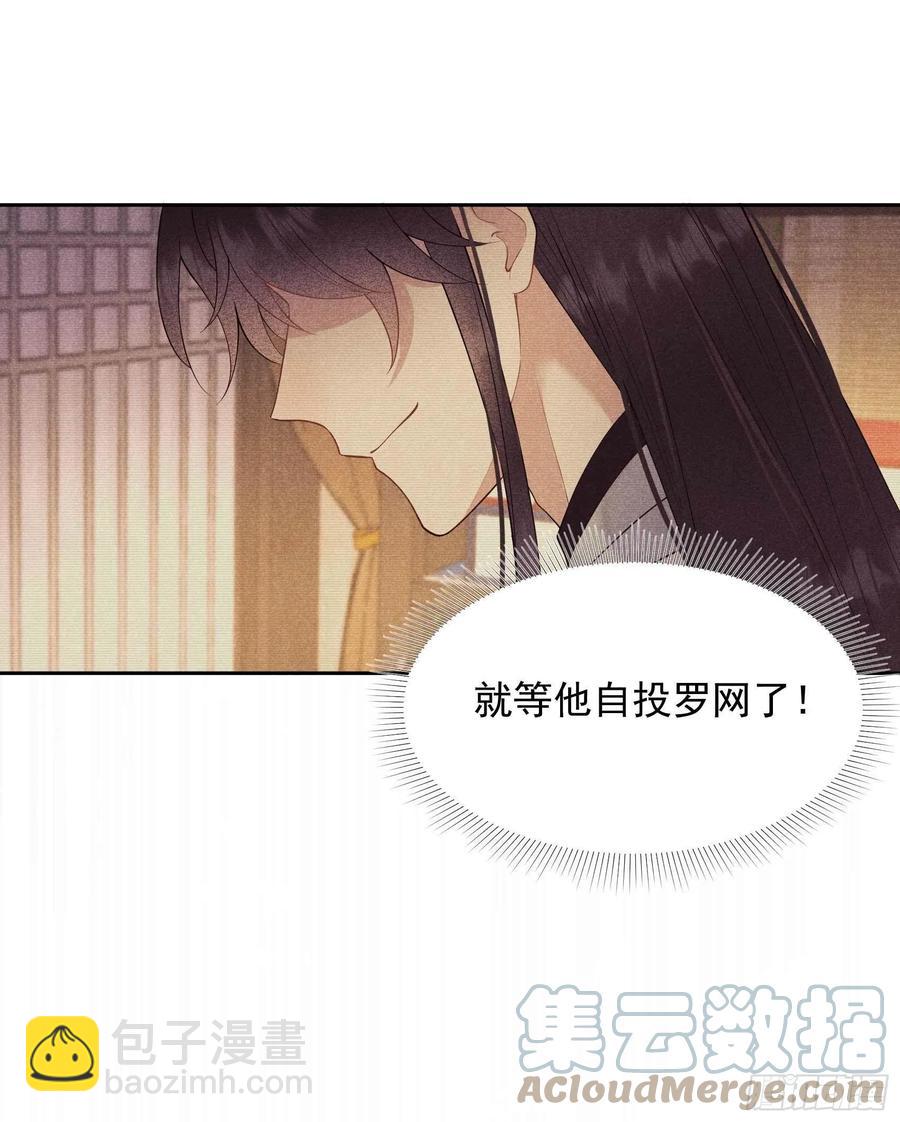 045 眼前有个好机会-第42话