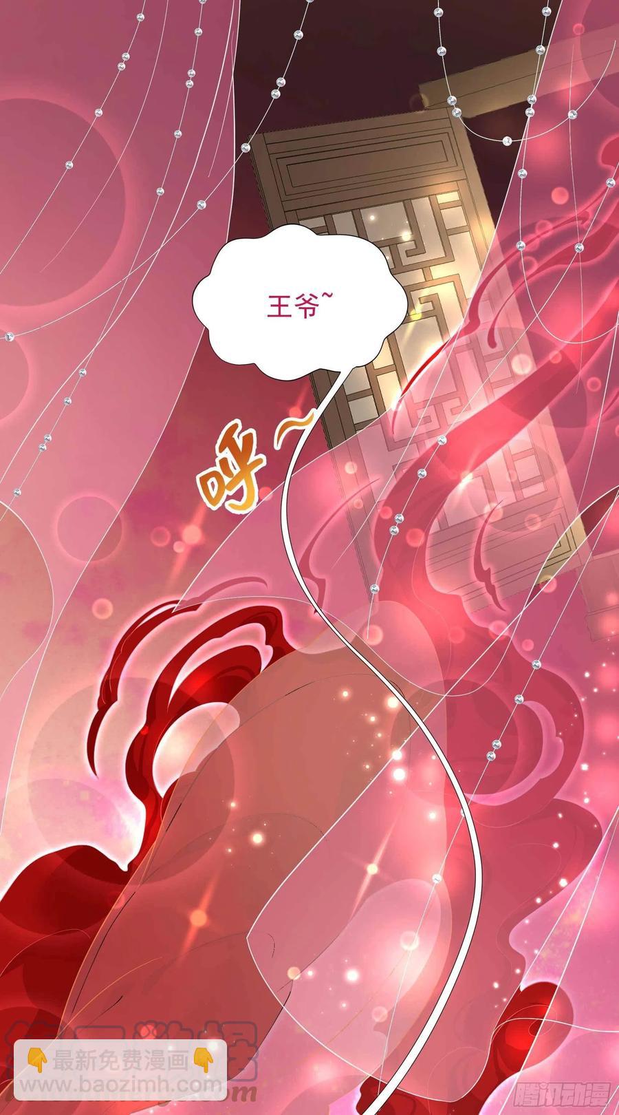 045 眼前有个好机会-第42话