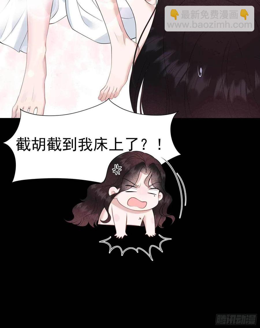 045 眼前有个好机会-第42话