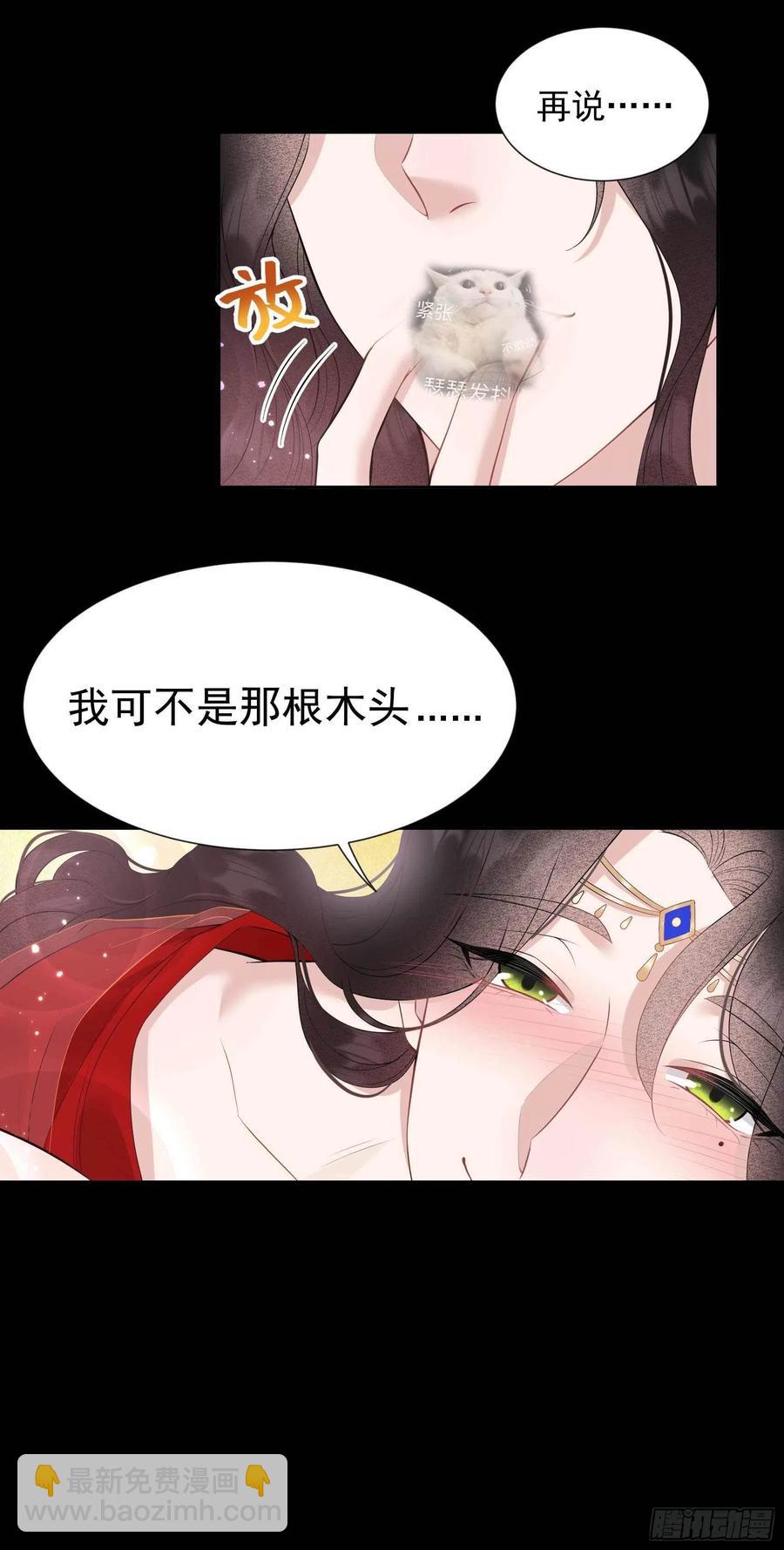 045 眼前有个好机会-第42话