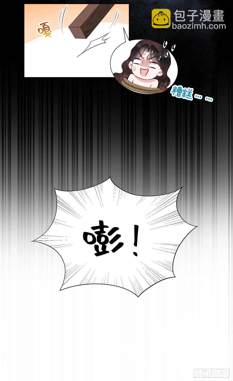 045 眼前有个好机会-第42话