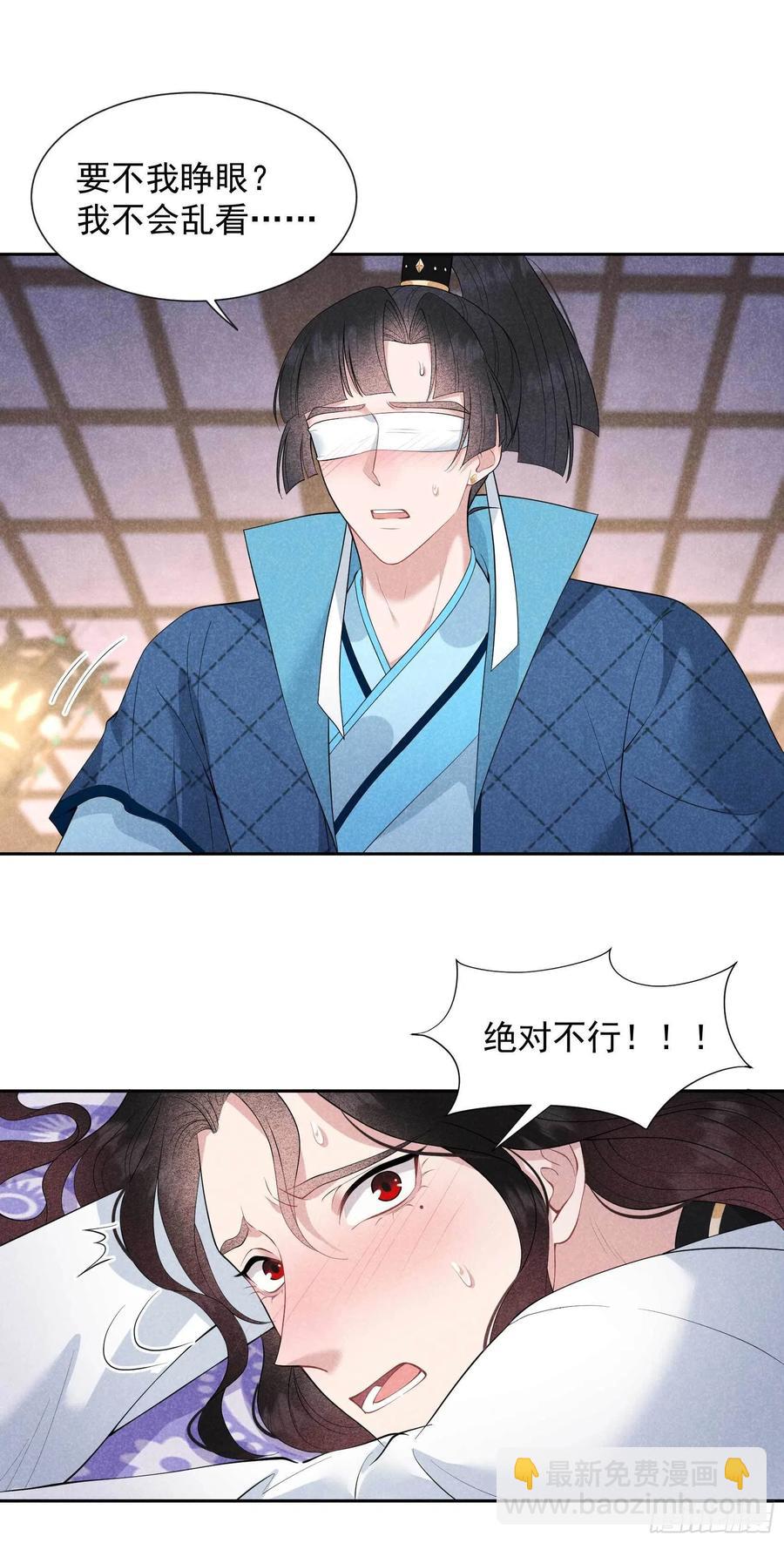 045 眼前有个好机会-第42话