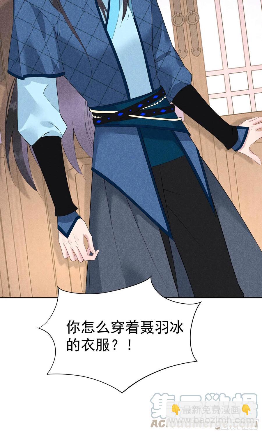 045 眼前有个好机会-第42话