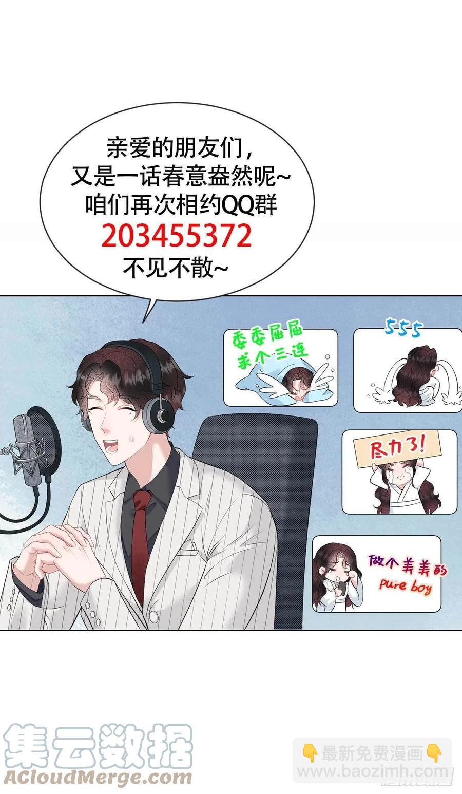 045 眼前有个好机会-第42话