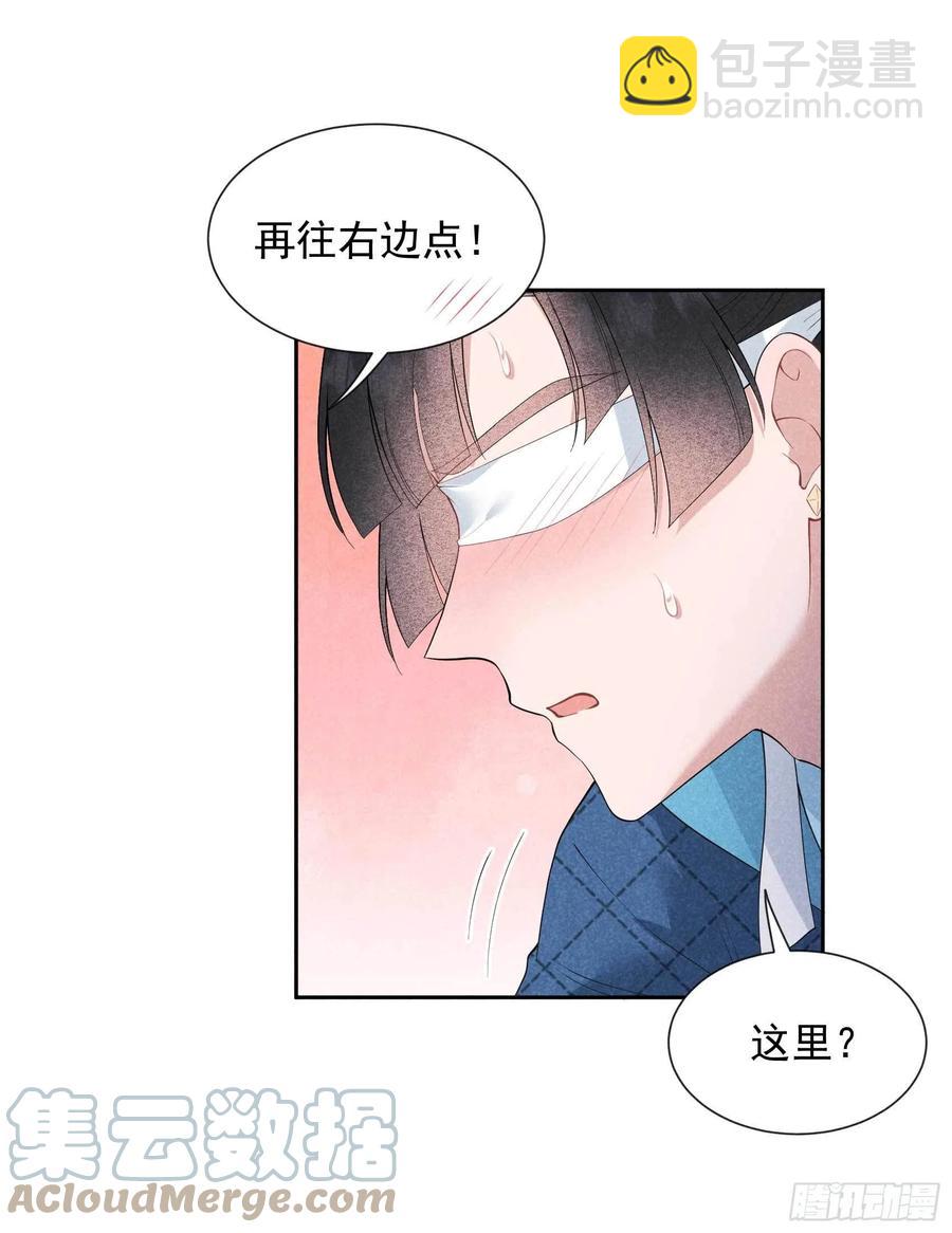 045 眼前有个好机会-第42话