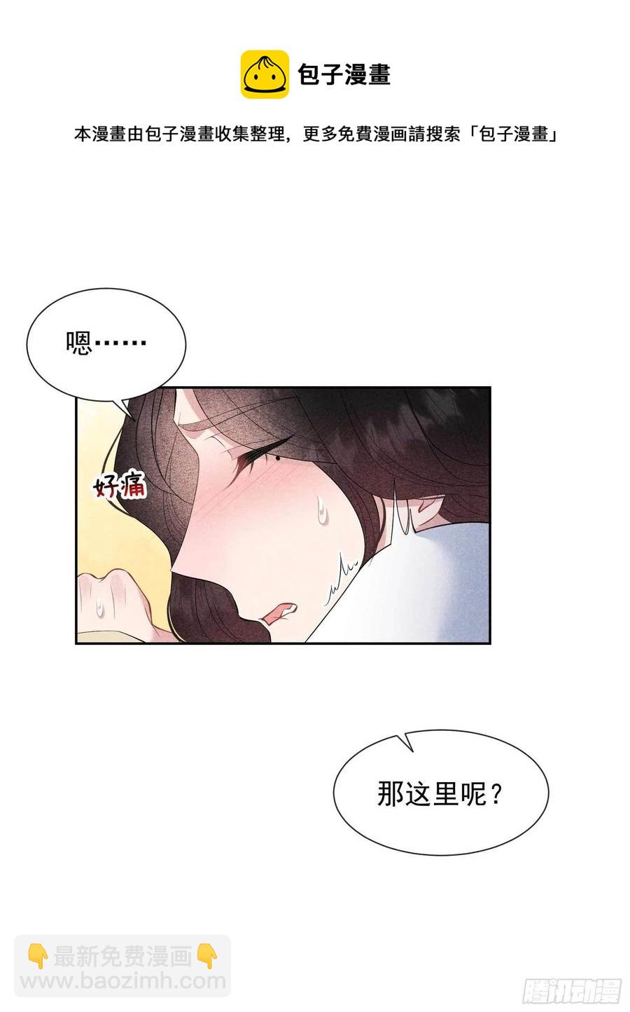 045 眼前有个好机会-第42话