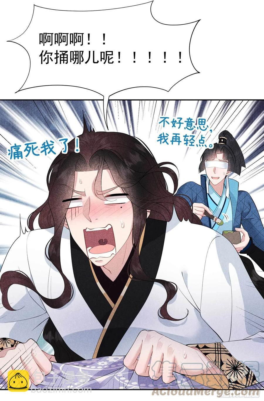 045 眼前有个好机会-第42话