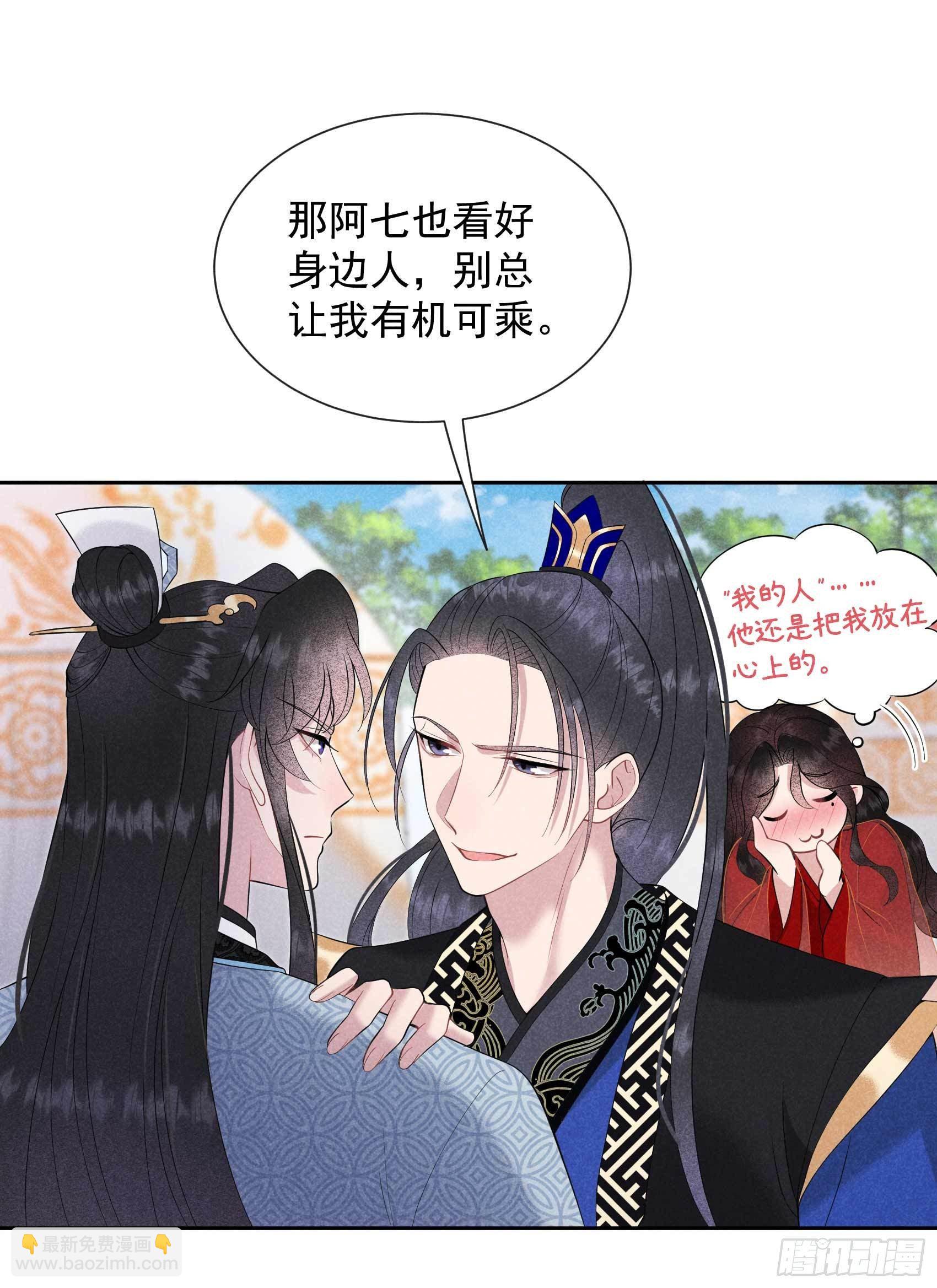 047 超大型修罗场-第44话