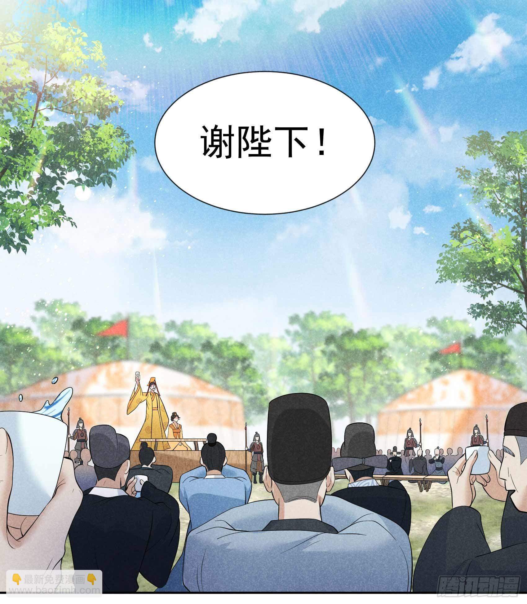 047 超大型修罗场-第44话