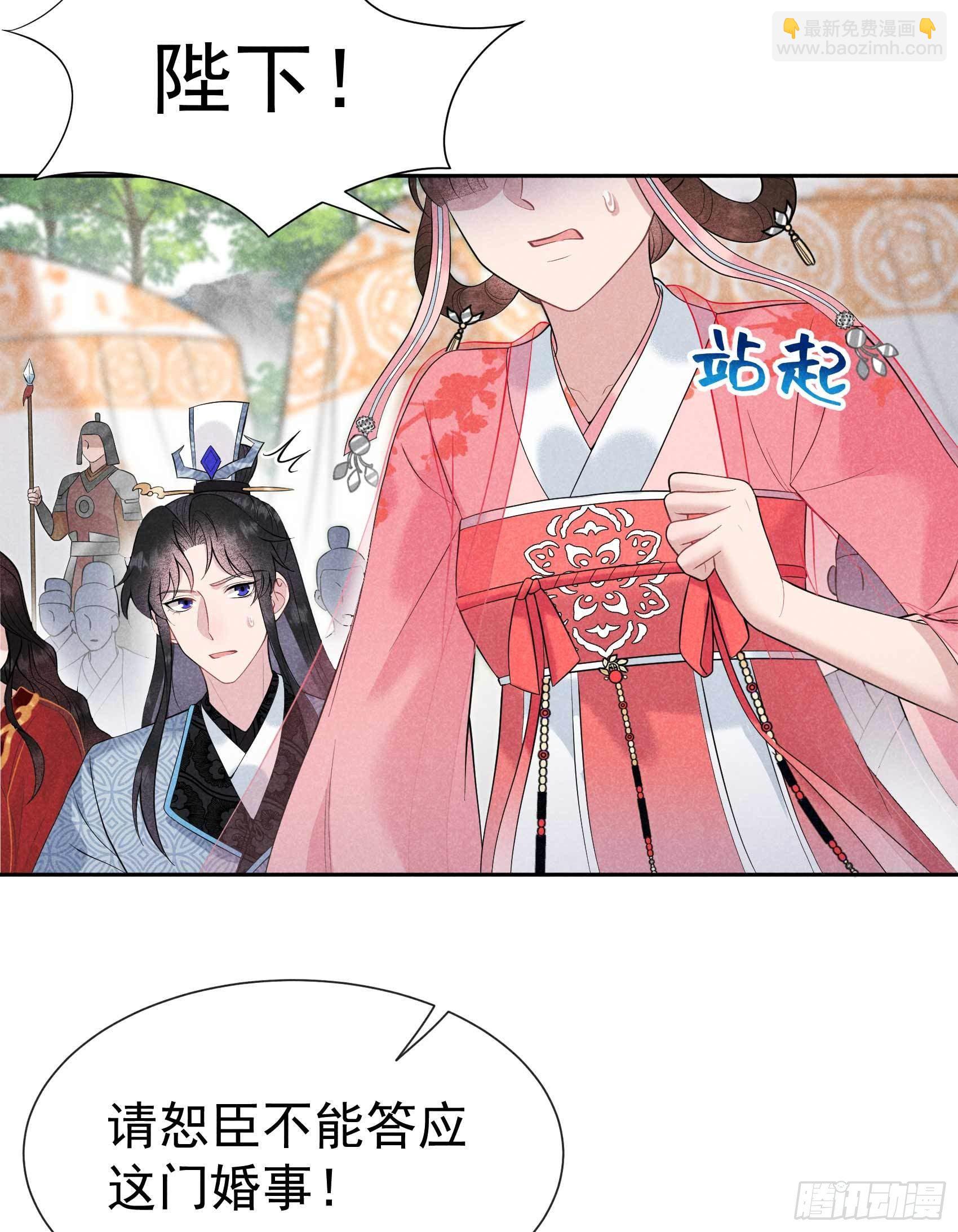 047 超大型修罗场-第44话