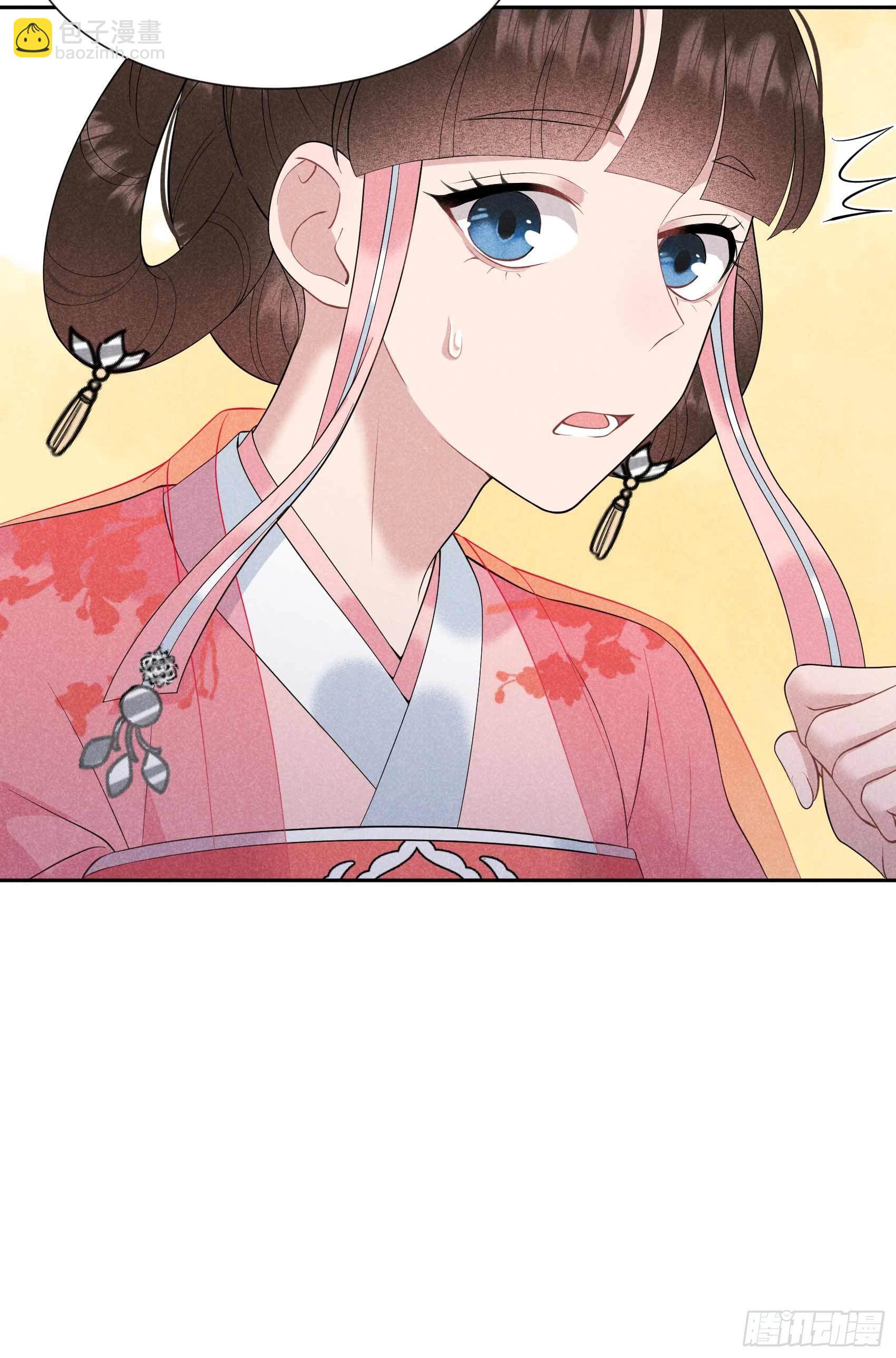 047 超大型修罗场-第44话