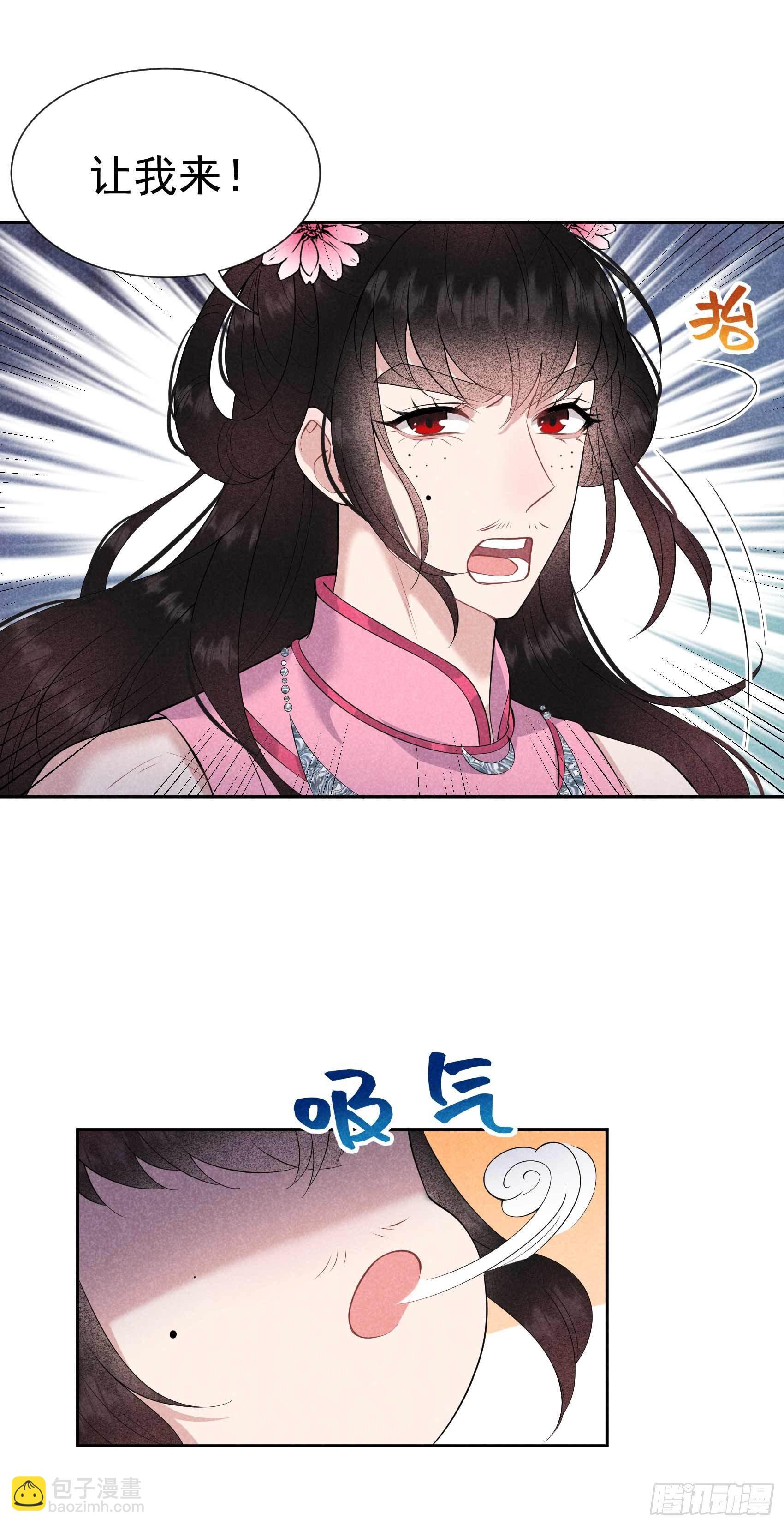 047 超大型修罗场-第44话