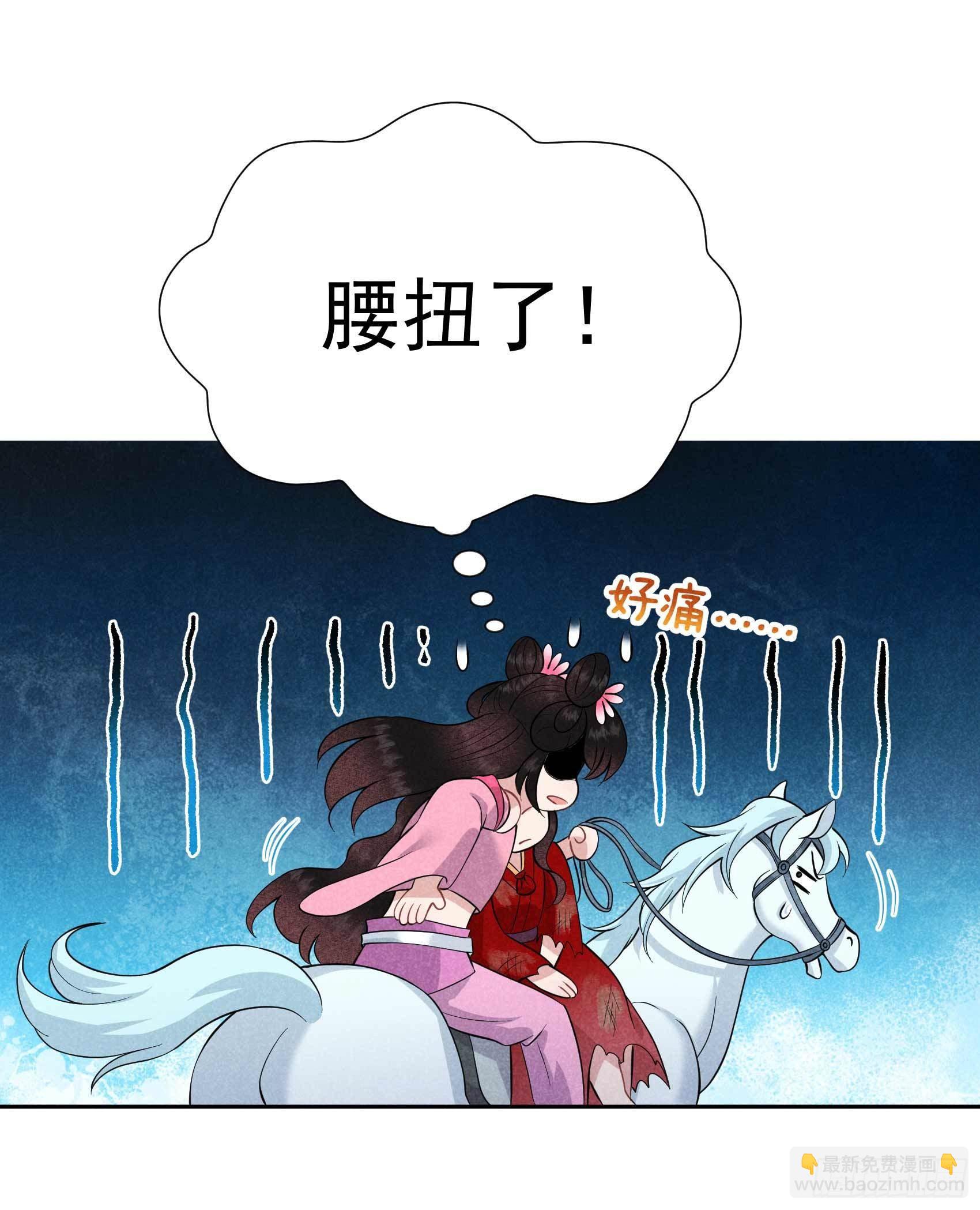 049 他，还是他？-第46话