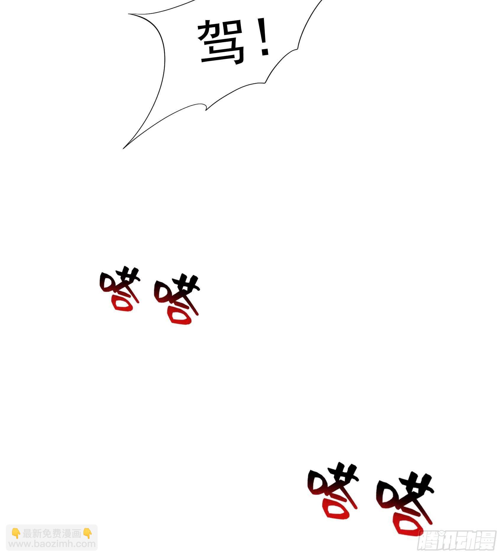 049 他，还是他？-第46话